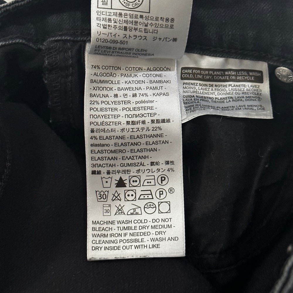 Levi's High Rise Skinny Jeans (25W) - Picture 6 of 7
